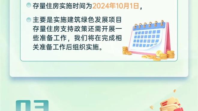 雷竞技rebate下载截图1